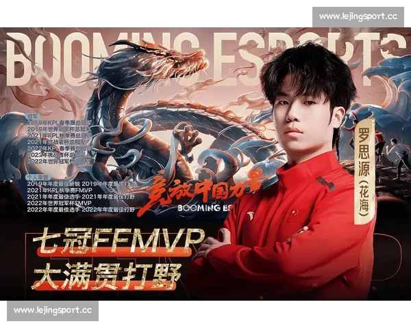 不止游戏，更是热爱！电竞年度盛典，传递正能量