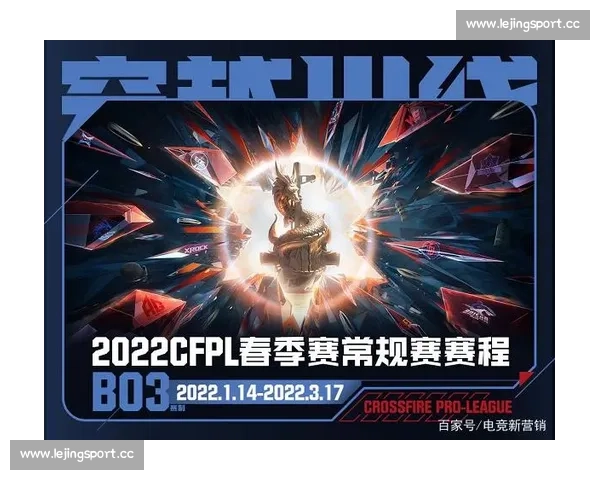 战火重燃，穿越火线世界总决赛的激情再续！