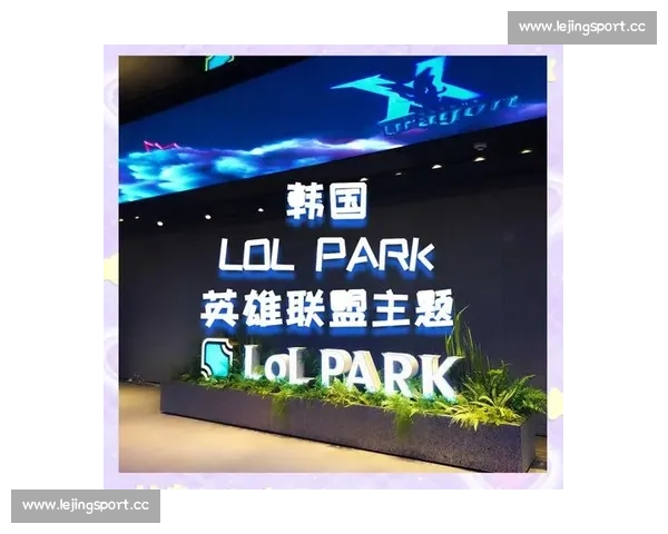 紧急关注！韩国电竞官方公告，一个时代的结束还是新的开始