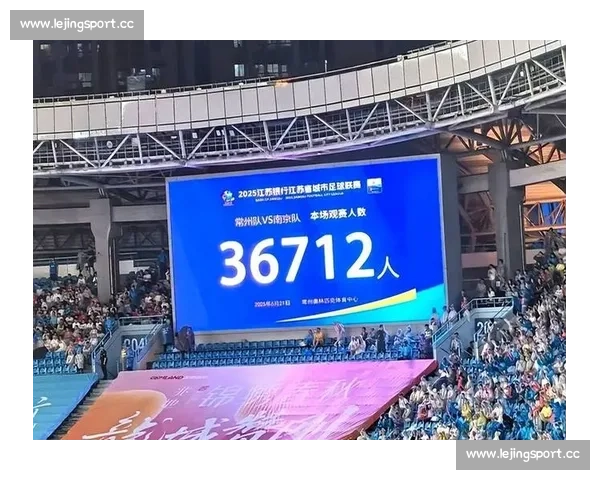 告别熬夜！苏超比赛时间大调整，观赛更轻松