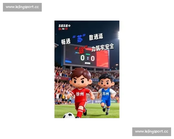 足球的温度！苏超球队暖心举动，传递社会正能量！