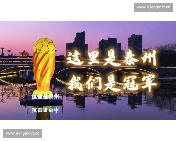 战火重燃!苏超卫冕冠军能否再创辉煌 战火重燃!苏超卫冕冠军能否再创辉煌