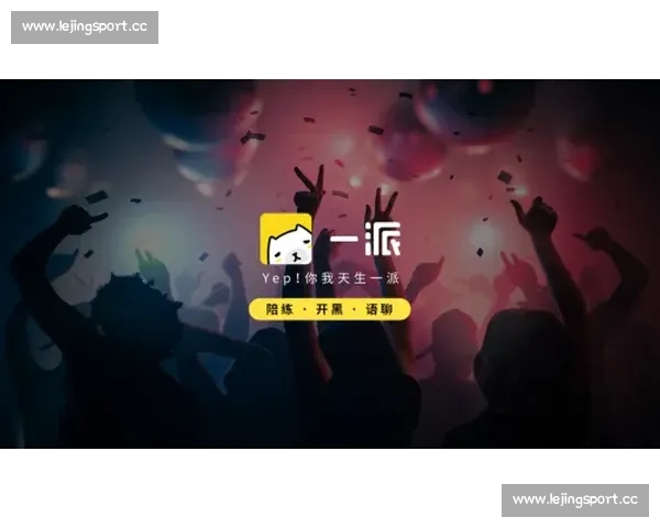 电竞IP价值爆发！从游戏到泛娱乐的多元化升级