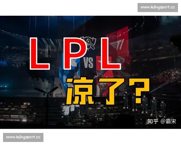 万众期待!电竞国际标准制定,能否迎来黄金时代 万众期待!电竞国际标准制定,能否迎来黄金时代