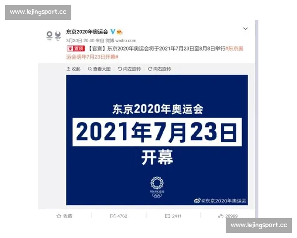 官宣！羽毛球世界排名更新，备战东京奥运再添变数