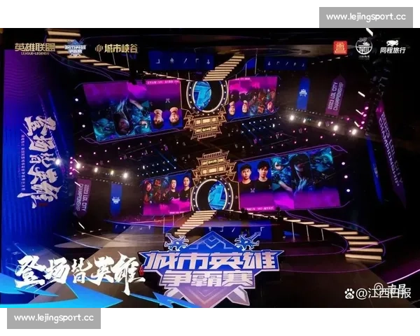 爆燃全场！电竞年度盛典，那些令人心跳加速的瞬间